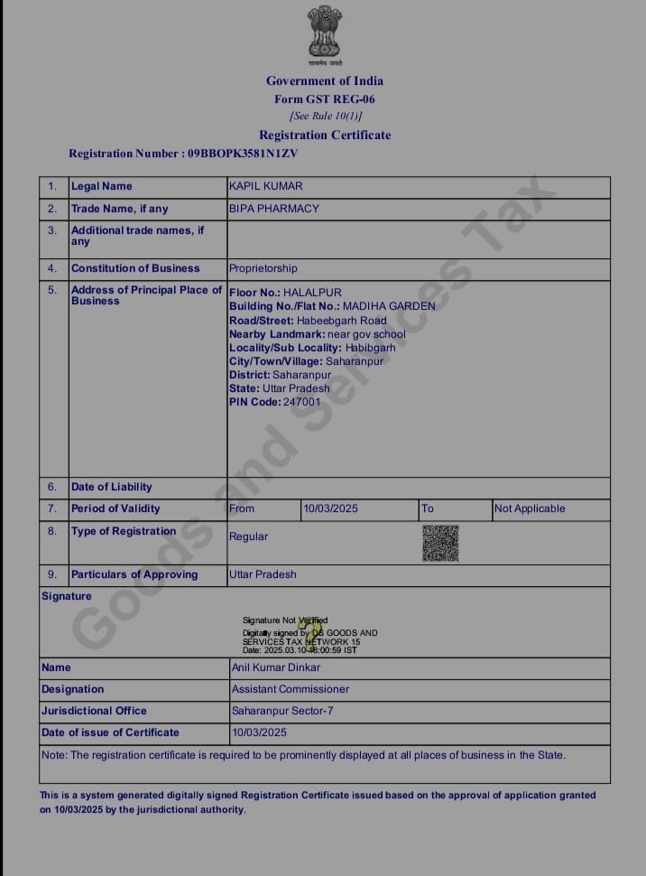 WhatsApp Image 2025-10-16 at 2.14.37 PM (2)