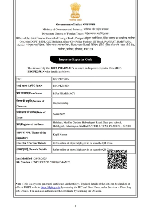 WhatsApp Image 2025-10-16 at 2.16.07 PM